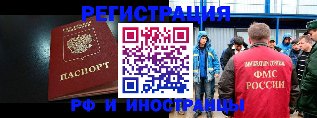 регистрация для дет. сада в Орске